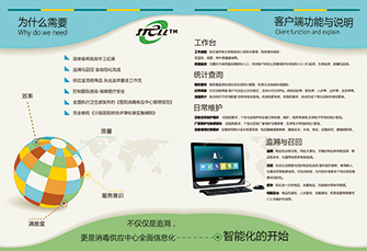 深圳精云溯信息技术 在计算机领域的创新与实践